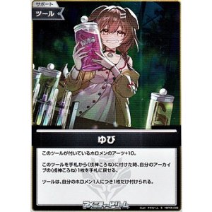 画像: 【S】ゆび