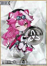 画像: 【SY】白エール (ラオーラ・パンテーラ)