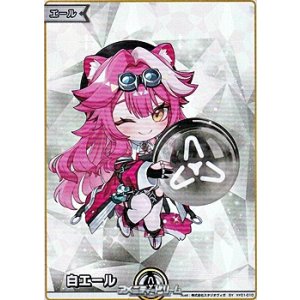 画像: 【SY】白エール (ラオーラ・パンテーラ)