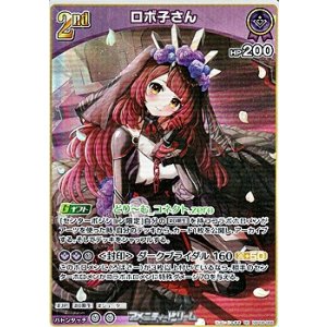 画像: 【RR】ロボ子さん