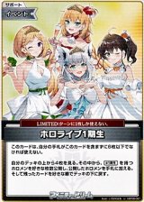 画像: 【U】ホロライブ1期生