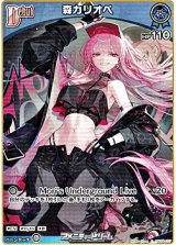 画像: 【C】森カリオペ