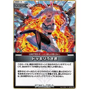 画像: 【C】ドッキリうさぎ