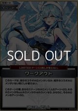 画像: 【C】ワークアウト