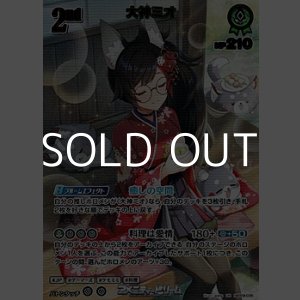 画像: 【UR】大神ミオ