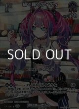 画像: 【SR】綺々羅々ヴィヴィ
