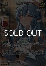 画像: 【SR】雪花ラミィ