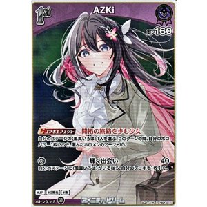 画像: 【R】AZKi