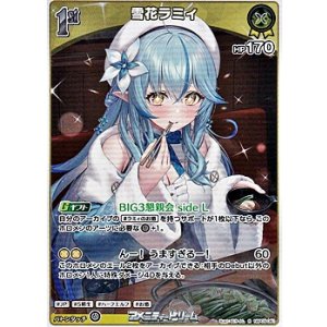 画像: 【R】雪花ラミィ