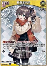 画像: 【C】夏色まつり