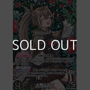 画像: 【OUR】七詩ムメイ
