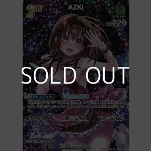画像: 【UR】AZKi