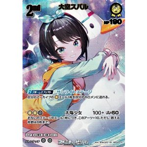 画像: 【UR】大空スバル