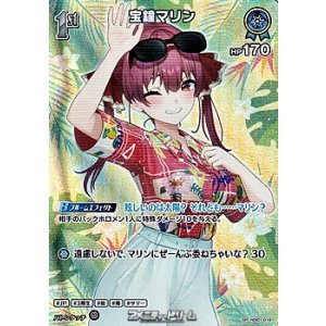 画像: 【SR】宝鐘マリン
