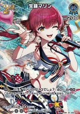 画像: 【SR】宝鐘マリン