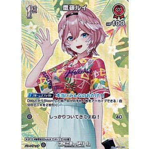 画像: 【SR】鷹嶺ルイ