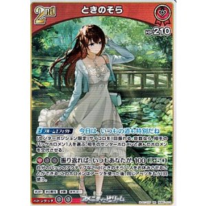 画像: 【RR】ときのそら