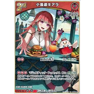 画像: 【RR】小鳥遊キアラ