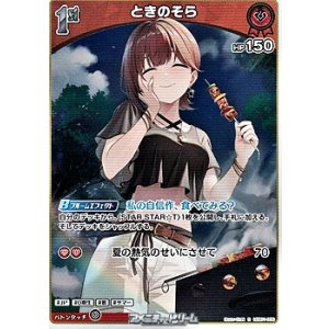 画像: 【R】ときのそら