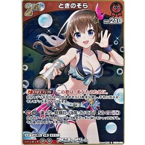 画像: 【R】ときのそら
