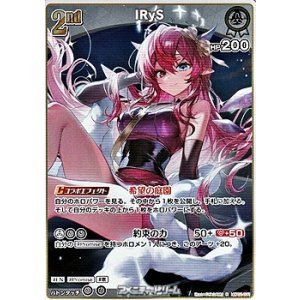 画像: 【R】IRyS