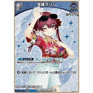 画像: 【U】宝鐘マリン