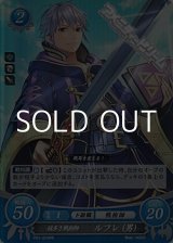 画像: 【☆特価】【ホログラムPR】謎多き戦術師 ルフレ(男)