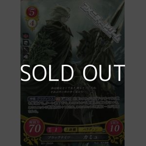 画像: 【SR】ブラックナイツ カミュ