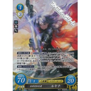 画像: 【SR】未来を知る者 ルキナ