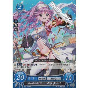 画像: 【R】照れ屋の踊り子 オリヴィエ