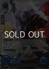 画像: 【SR+】未来を知る者 ルキナ