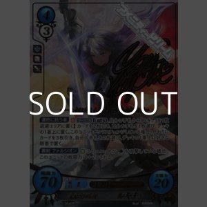 画像: 【SR+】未来を知る者 ルキナ