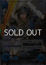 画像: 【SR+】新たなる聖王 クロム
