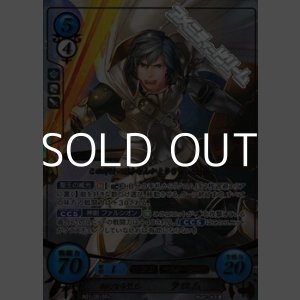 画像: 【SR+】新たなる聖王 クロム