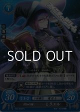 画像: 【ST+】理知の瞳 ミリエル
