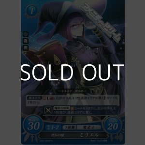 画像: 【ST+】理知の瞳 ミリエル