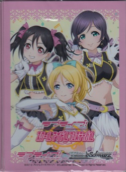ヴァイスシュヴァルツ「ラブライブ！ feat.スクールアイドルフェスティバル」特製スリーブB（絵 里、希、にこ／ピンク）55枚[1B]