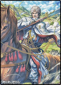 画像1: スペシャルマーカーカード「オレルアンの王弟 ハーディン」 (1)