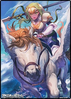 画像1: スペシャルマーカーカード「真白き天馬騎士 シグルーン」 (1)