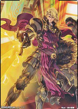 画像1: スペシャルマーカーカード「暗夜最強の騎士 マークス」 (1)