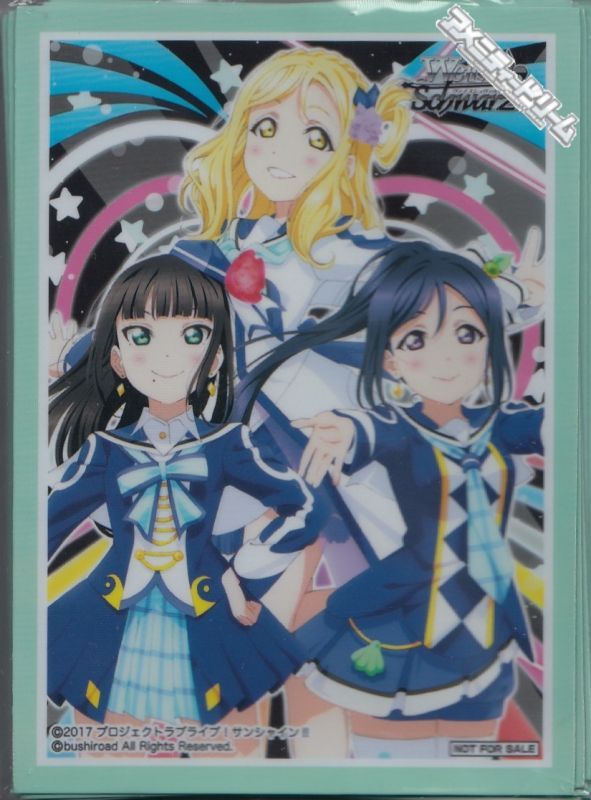 画像1: ヴァイスシュヴァルツ「ラブライブ！サンシャイン!!」Vol.2 特製スリーブ55枚C（ダイヤ、鞠莉、果南／ブルー） (1)