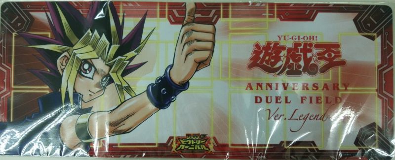 画像1: YU-GI-OH! ANNIVERSARY DUEL FIELD Ver.LEGEND (1)