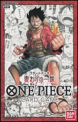 画像1: 【ONE PIECEカードゲーム】スタートデッキ 麦わらの一味【ST-01】 (1)