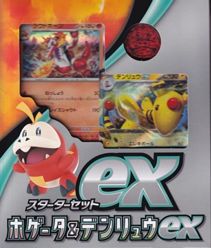 バイオレットex 480パック　定価価格　ポケモンカード