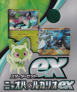 ポケモンカードゲーム スカーレット\u0026バイオレット スターターセットex