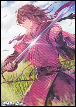 画像1: スペシャルマーカーカード「復讐の剣士 ルトガー」 (1)