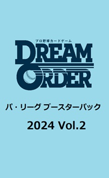 画像1: (予約)【プロ野球カードゲーム DREAM ORDER】パ・リーグ ブースターパック 2024 Vol.2 (1)