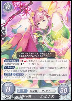 画像1: 【N】白夢の妖精 ルピナス (1)