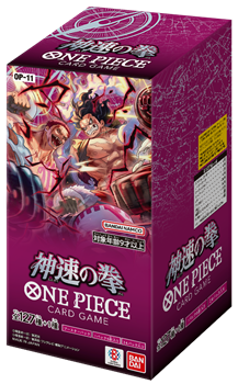 画像1: （本商品をご注文の際は入金期限にご注意ください）【ONE PIECEカードゲーム】ブースターパック 神速の拳【OP-11】ブースターBOX (1)