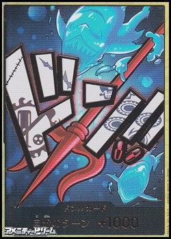 画像1: ◆スーパーパラレルVer.◆ドン!!カード (ホーディ・ジョーンズ モチーフ) (1)